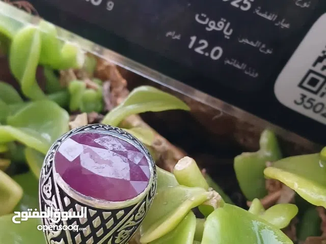 خاتم ياقوت حر افريقي صياغة يدوية ( حمزة ) للبيع