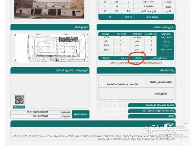 1276 m2 More than 6 bedrooms Villa for Sale in Jeddah Al Bashaer