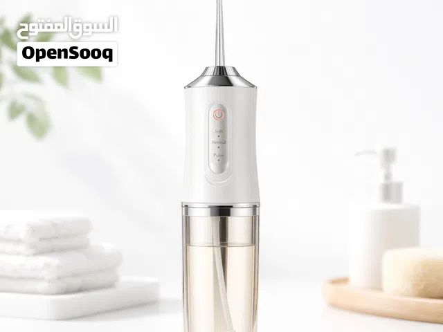 جهاز الأسنان المائي يوجد توصيل لكل العراق