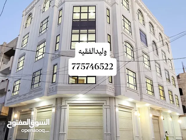 Building for Sale in Sana'a Asbahi