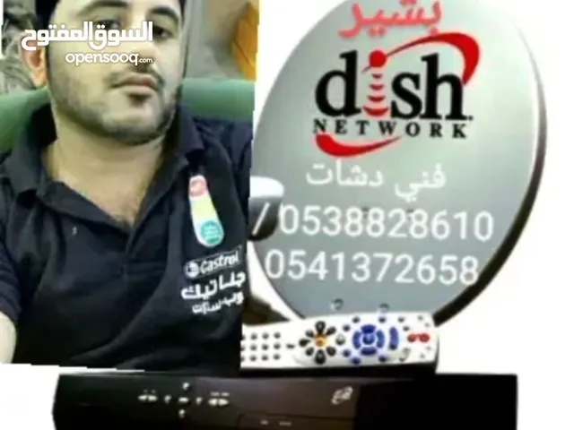 Others Other Other TV in Jeddah