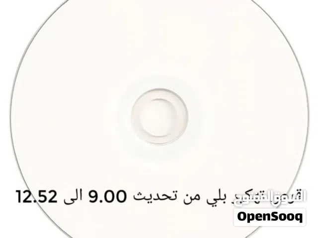 قرص تهكير بلي 4 من تحديث 9.00 الى 12.50 و 12.52