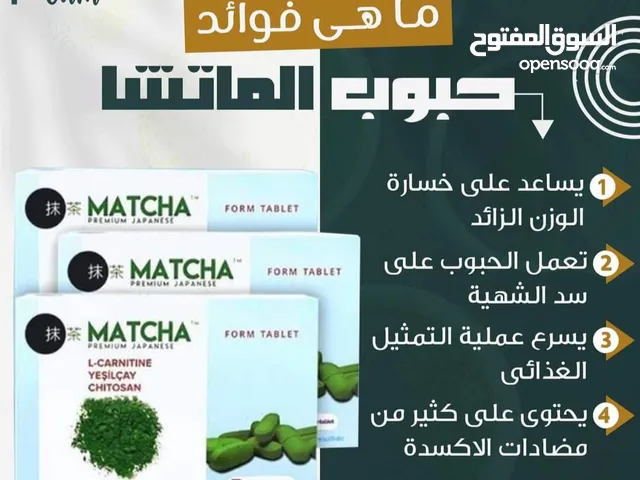 منتجات شركة كوين عراق