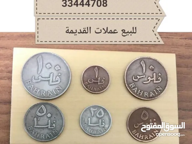 عملات واحد فلس قديمة للبيع