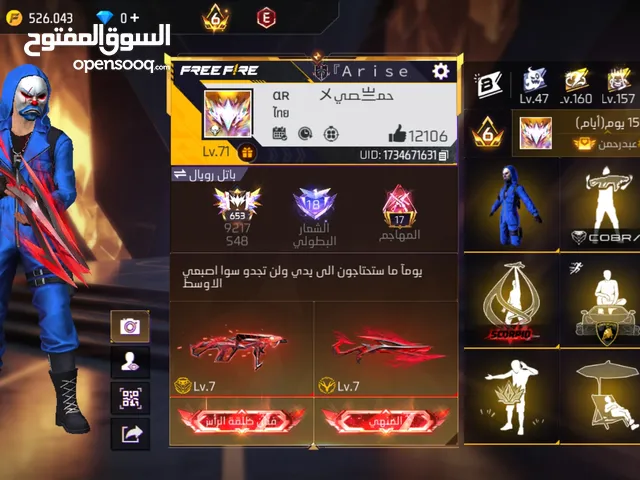 Free Fire Accounts and Characters for Sale in Zarqa