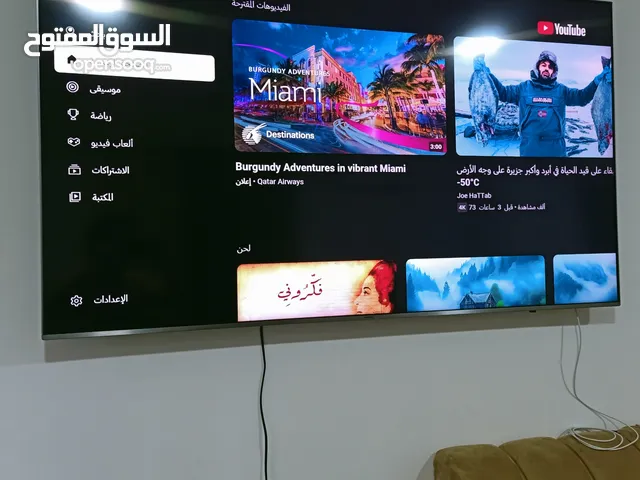 Samsung QLED 65 inch TV in Muscat
