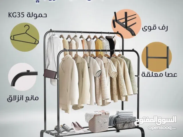 ستاند ملابس وأحذية كبير