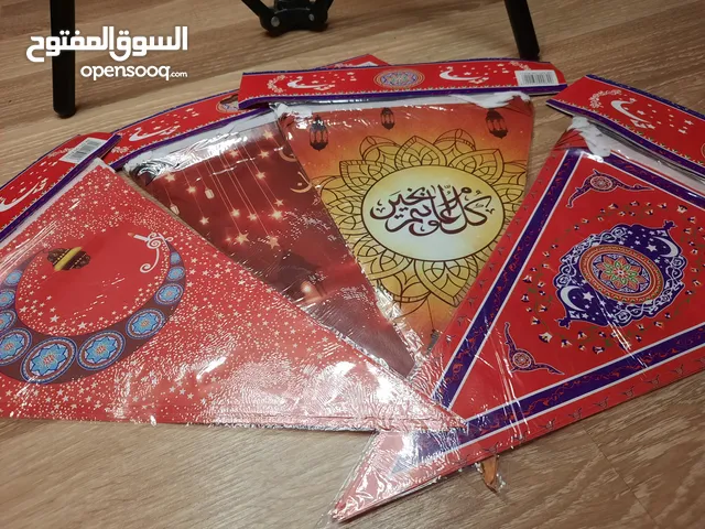 زينة رمضان للبيع فانوس بي 2.50