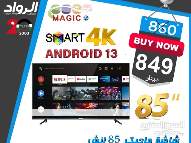 Magic Smart 85 Inch TV in Amman