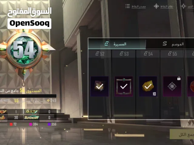 ايميل ببجي  بقالو اربع سنين شاحن 14سيزون في m4 تلجي بدله اكس