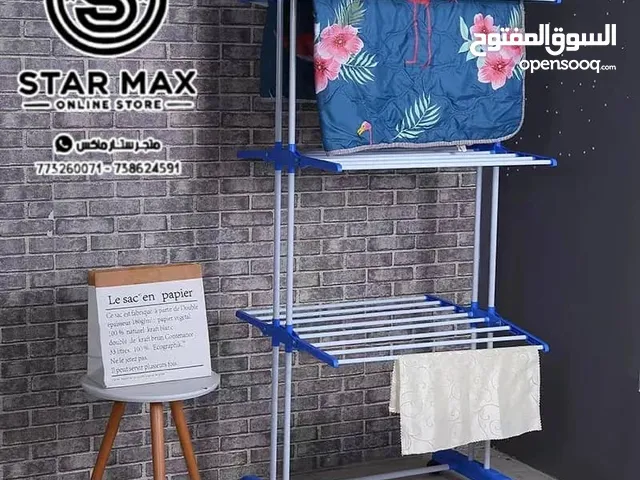 جديد مناشر ملابس حديد 3دور قابل لطي