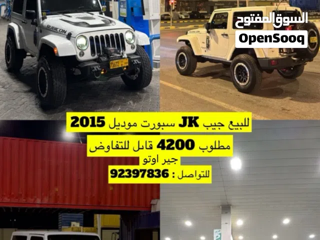 2015 جيب رانجلر Sport
