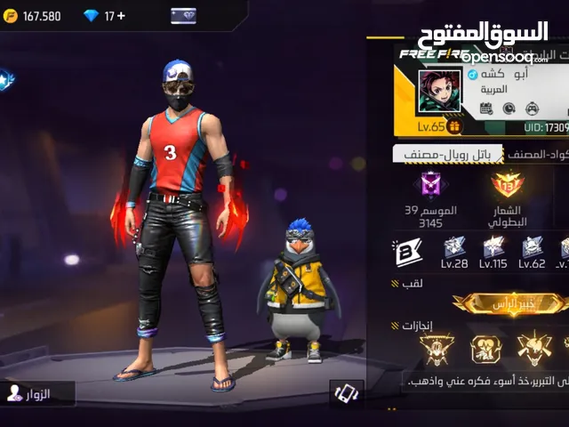 Free Fire Accounts and Characters for Sale in Al Dhahirah