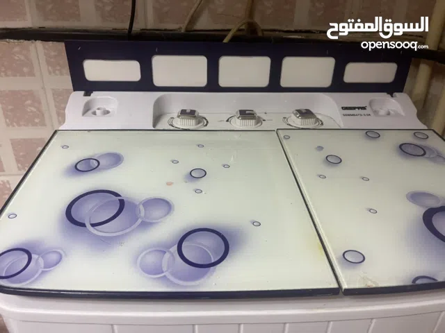 غساله صغيره