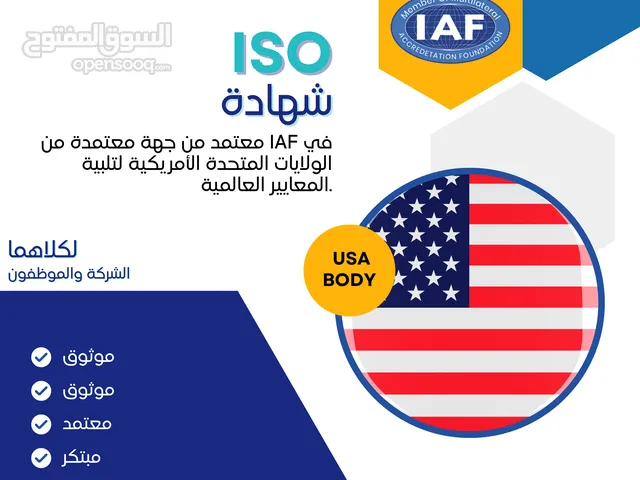 Management courses in Dammam