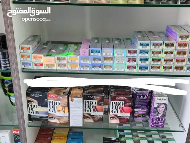 صبغات خاليه امونيا بأسعار مناسبه