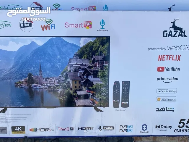 شاشة غزال 55 إنش ضد الكسر بنظام LG 2025_2026 شاشة رقم 1 بالاسوق حصرياً   .