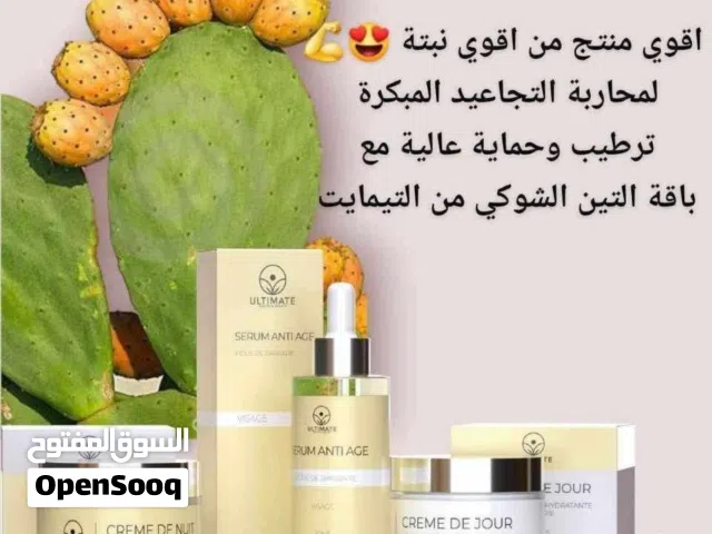 Ultimate health and beauté