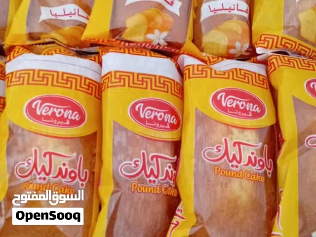 باوند كيك ( كيكة جافة ) بسعر الجملة