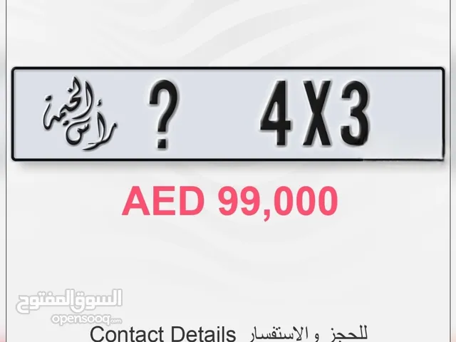 #للبيع #ثلاثي #رقم_راس_الخيمة