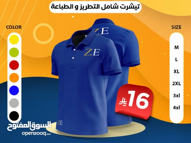 تيشيرت + كاب