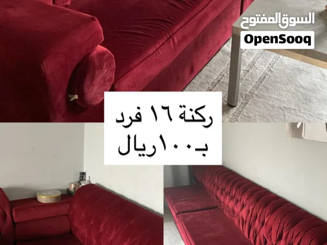 اثاث منزل كامل مستعمل للبيع