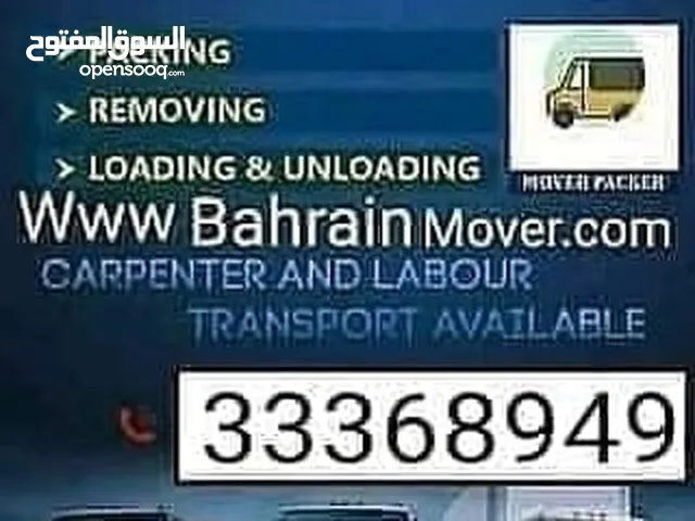 House shifting