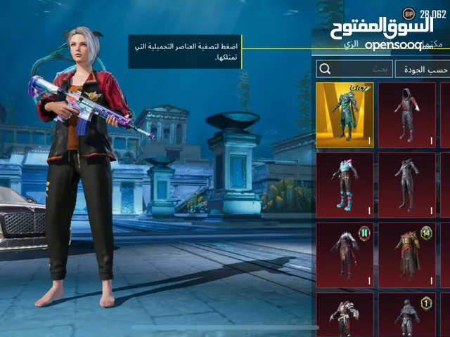 Pubg Accounts and Characters for Sale in Basra