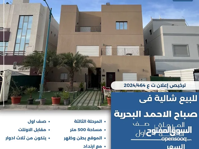 1 Bedroom Farms for Sale in Al Ahmadi Sabah Al Ahmad Sea City