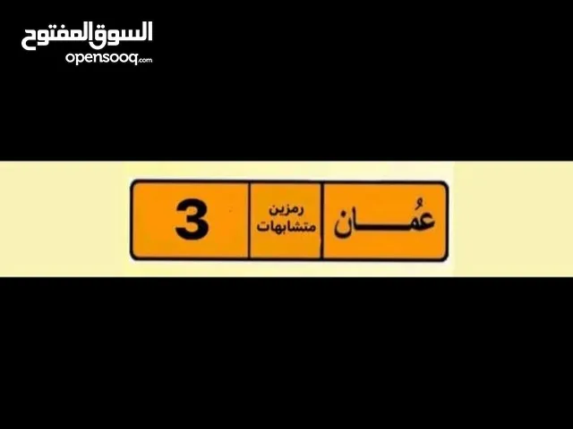 رقم لبيع من المالك مباشرة بسعر 310 الف