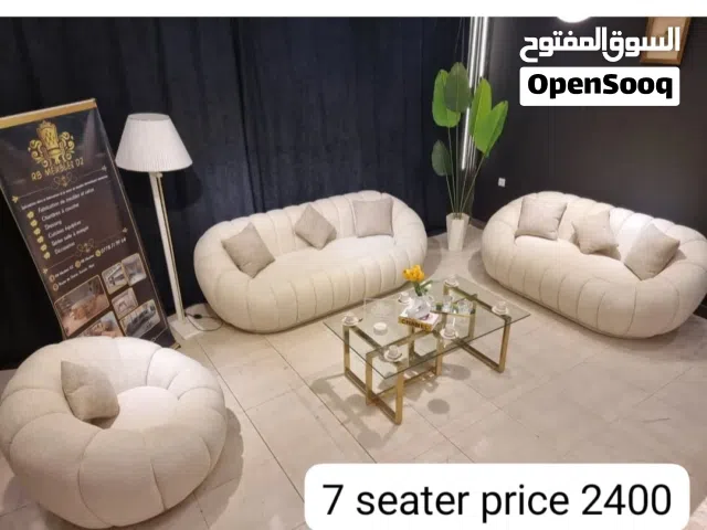 get all the new sofa set احصل على مجموعة الأريكة الجديدة بالكامل