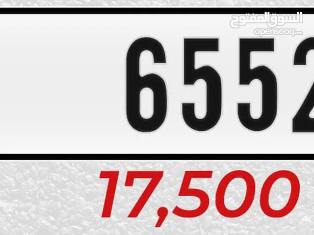 17500dirham
