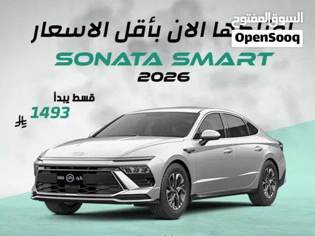 2026 هيونداي سوناتا GL
