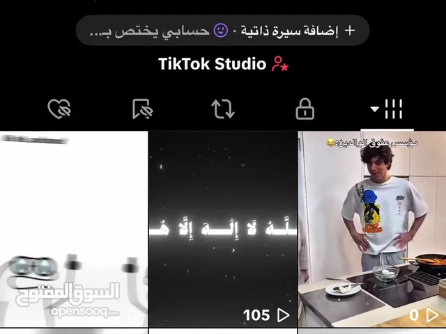 Social Media Accounts and Characters for Sale in Sharjah