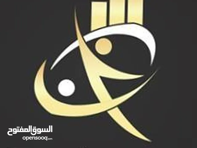 شركة الامين لتاسيس الشركات