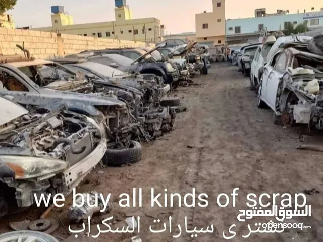 نشتر ی سیارات السکراب