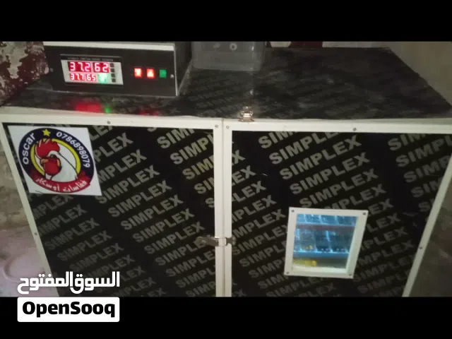 فقاصة بيض 520 بيضه   الموقع ماركا جنوبيا