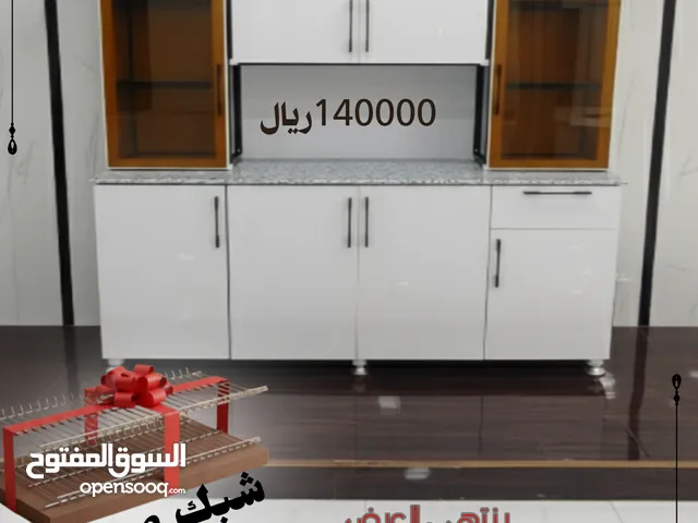 عروض دواليب مطابخ المنيوم -تخفيضات-اخر السنه -وهداياء ومميزات وتخفيضات وخامات المنيوم درجه اولى