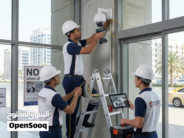 "كاميرات مراقبة عجمان" أو "CCTV Ajman"تركيب،وصيانة،وإعطاء شهادة موثقة من الشرطة،بتخفبض هائل .
