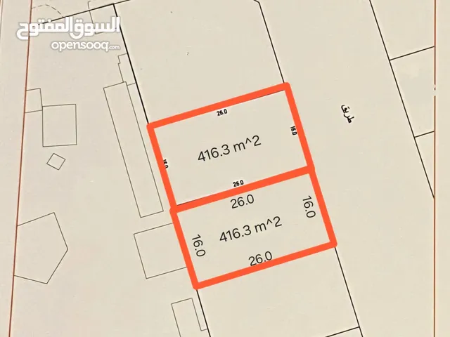 Residential Land for Sale in Northern Governorate Saar