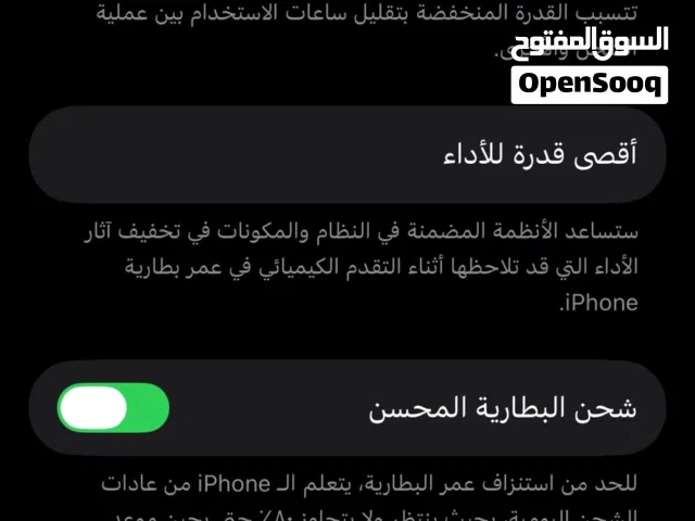 ايفون 13 للبيييع ابيض 128 بطاريه 95 ولا خدش  ولا مغير اشي معه كرتونه