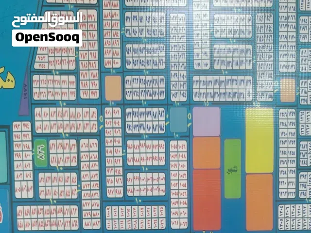 من المالك مباشرة: أرض للبيع في أرقى مواقع حي الصديق ابو غريب