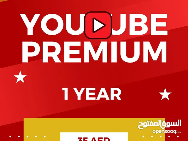 يوتيوت بريميوم - youtbe premium