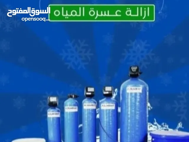 فلاتر تركية ومحطات تحليه