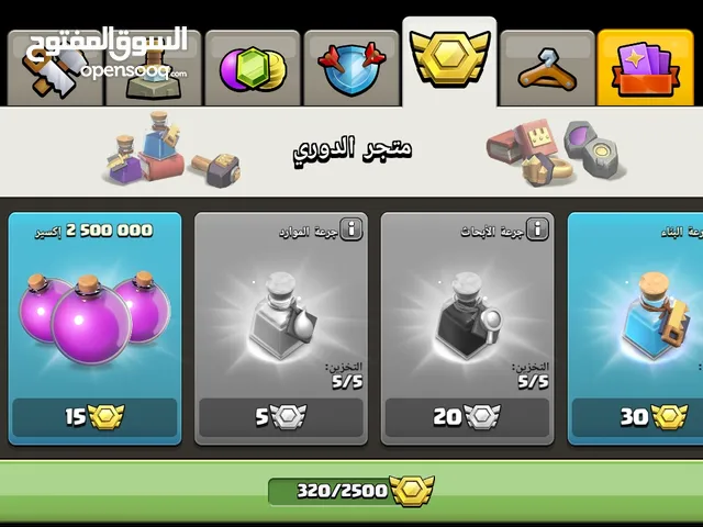 حساب كلاش اوف كلانس قرية تاون هول 13مش ماكس مشحون فيه ثلاثة تذاكر ذهبية اضغط الحساب إلى حد البيع تحت