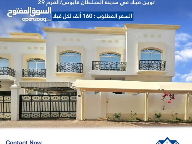 655m2 5 Bedrooms Villa for Sale in Muscat Madinat As Sultan Qaboos