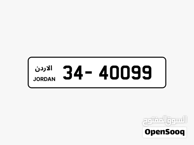 رقمين مميزين خماسي