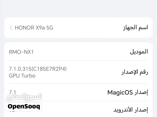 Others Not Defined 256 GB in Basra