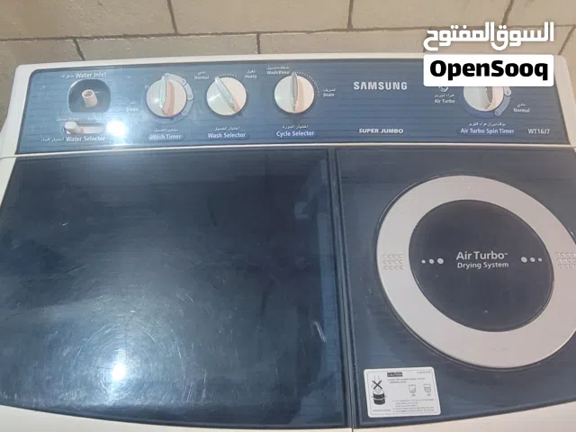 غسالة سامسونج 10 كيلو