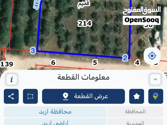Residential Land for Sale in Irbid Qumaym